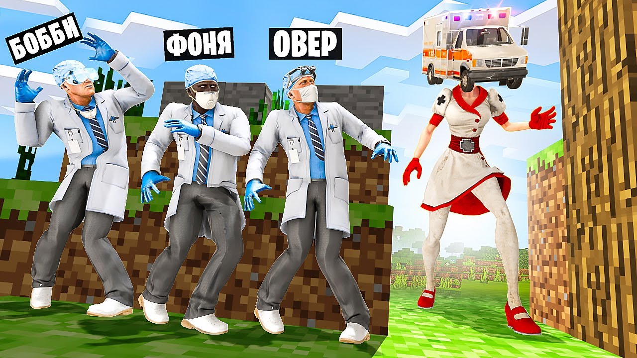 СКОРАЯ ВУМЕН ИЩЕТ НАС! СПРЯТАЛИСЬ В ОПАСНОЙ НЫЧКЕ! ПРЯТКИ В МИРЕ МАЙНКРАФТ В Garry`s Mod