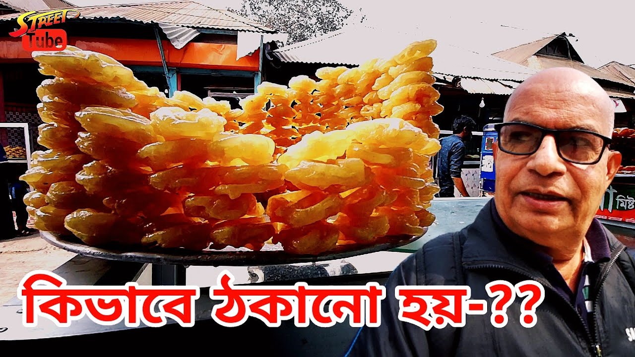 মিস্টির দোকানে কিভাবে ঠকায় দেখুন | কিশোরগঞ্জ-সরারচর বাজার | Village Market in Nikli Kishogonj
