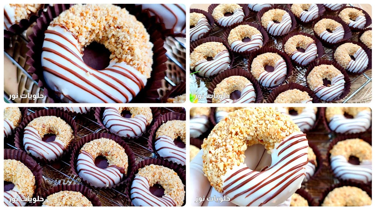 حلويات نور/ حلويات العيد2022حلوة الاساورحلوى اقتصادية سهلة وسريعة وراقية توجد في دقائق