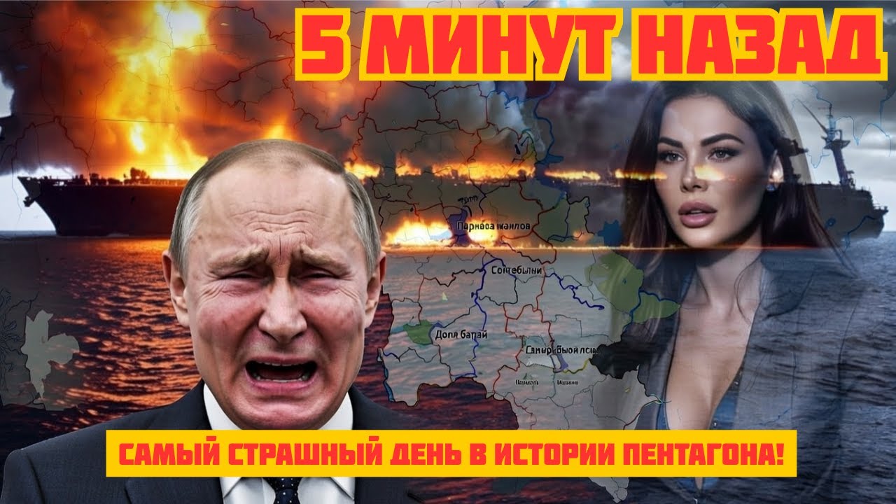 Приказ Белоусова: Чёрное море — зона охоты на западные суда