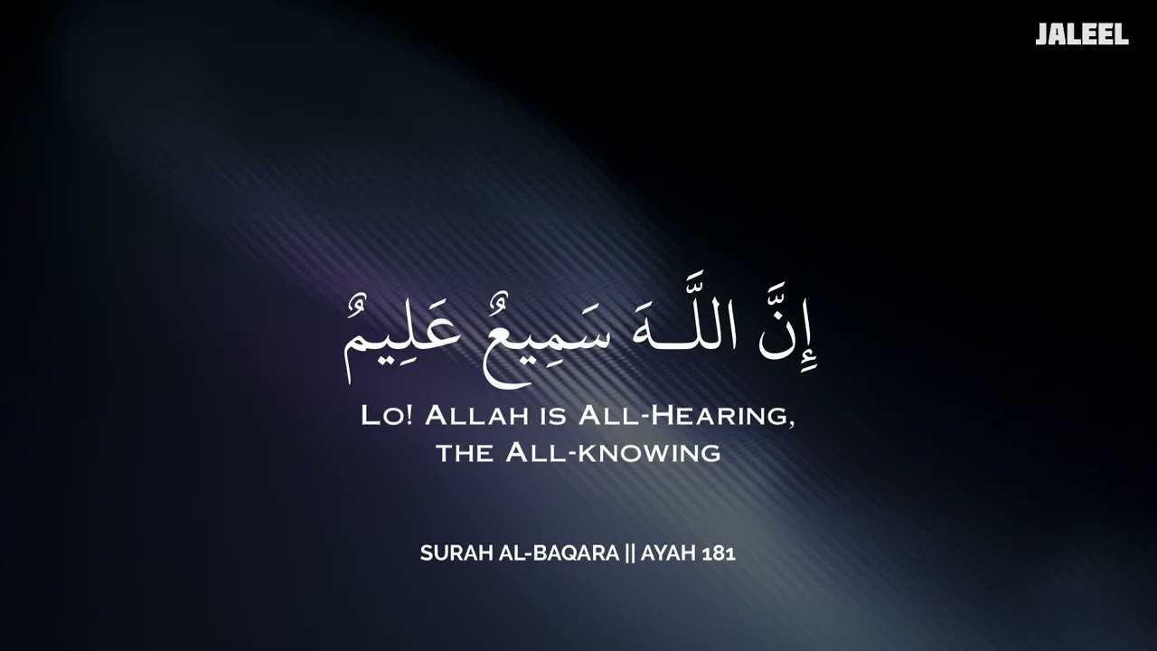 رح سمعك وقلبك بالقرآن❤️🎧 وأستمع لتلاوة هادئه بصوت محمد هشام | راحة نفسية😌 | Mohamed Hesham