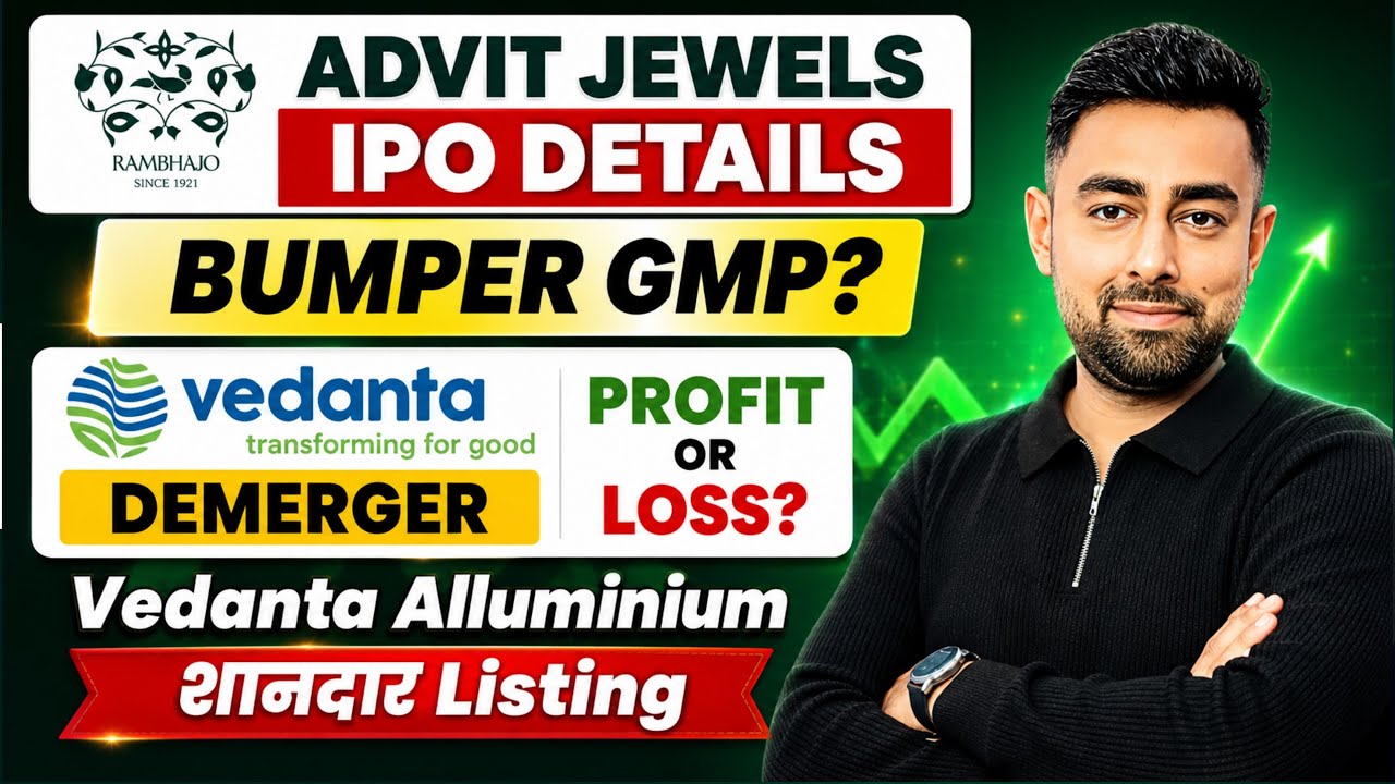 Vedanta Demerger Details | Vedanta Alluminium Share | Advit IPO Details | Jayesh Khatri 