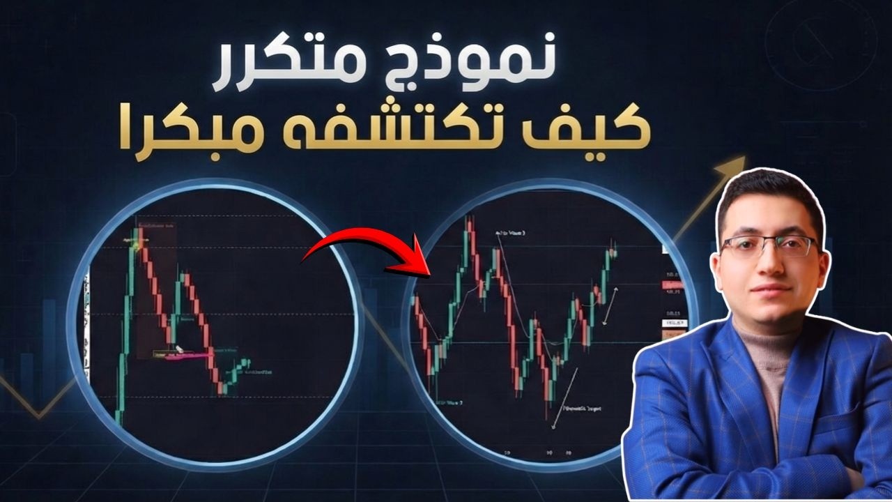 لهذا السبب تخسر