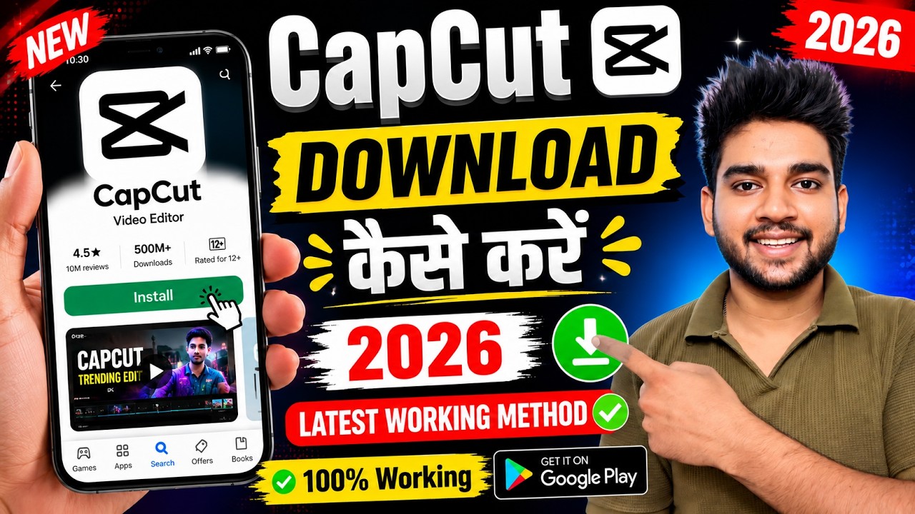 📲 CapCut Download Kaise Kare 2026 | How To Install CapCut on Android | Latest Working Method