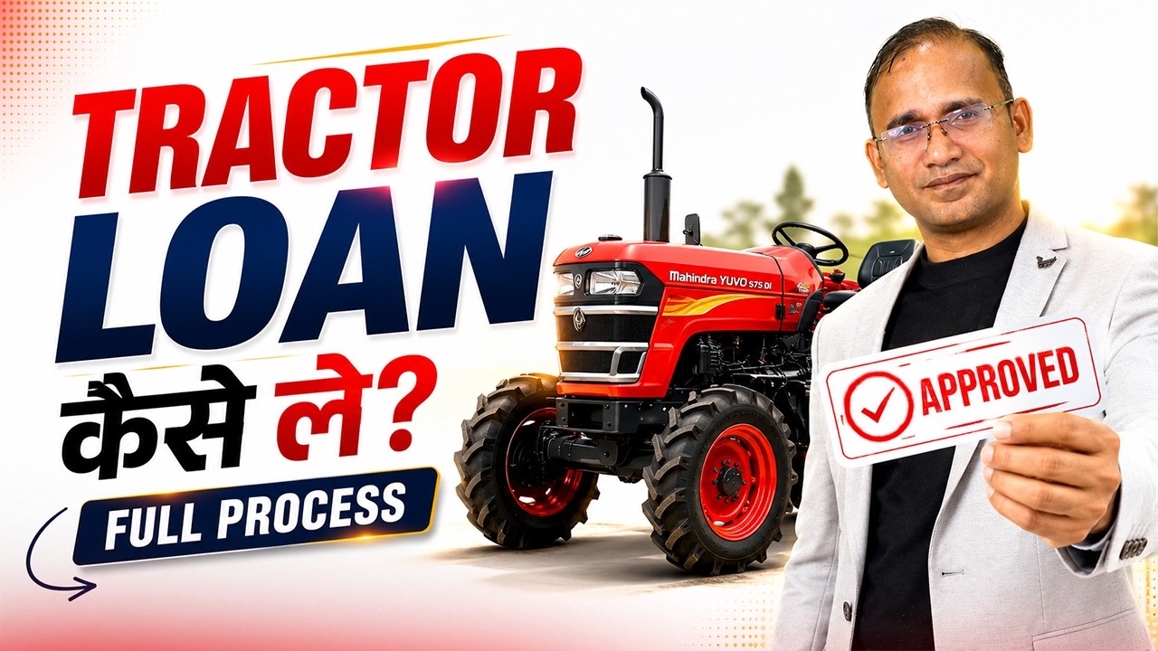 🚜 Tractor Loan Kaise Lein? Asaan Tarika Jaanein! 🔥#tractor