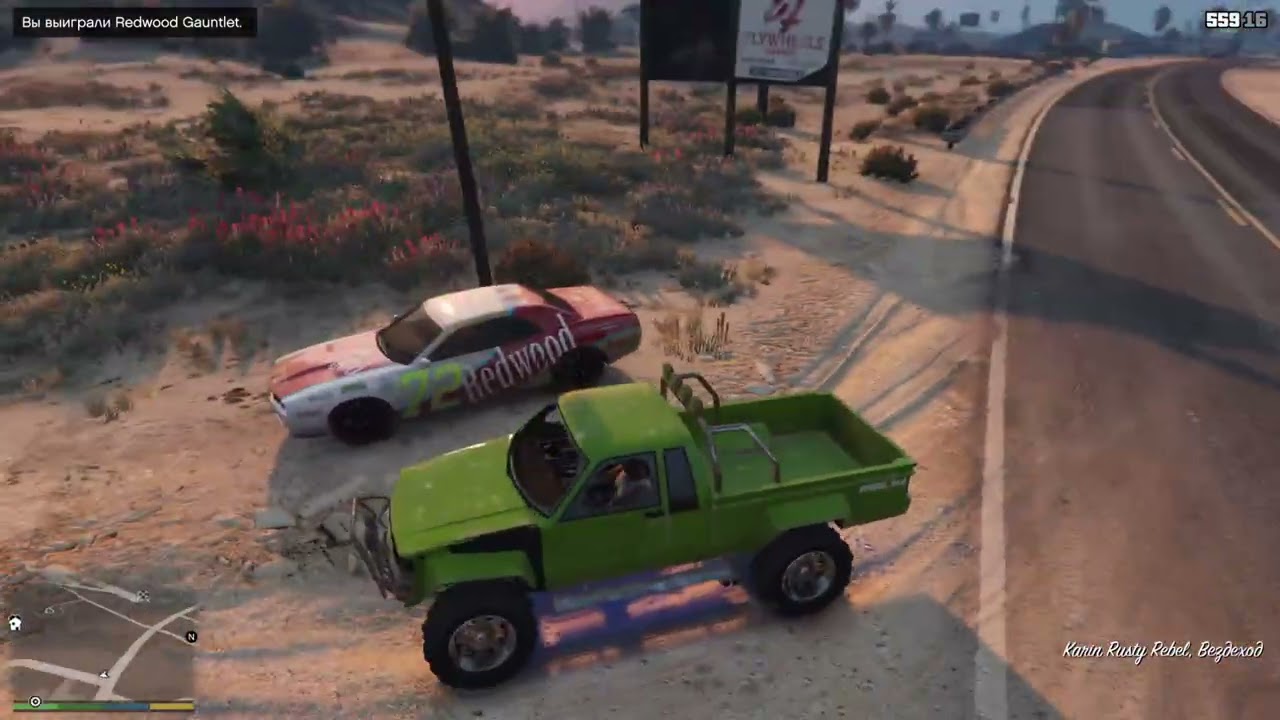 Grand Theft Auto V Франклин Гонки Чудеса на виражах!