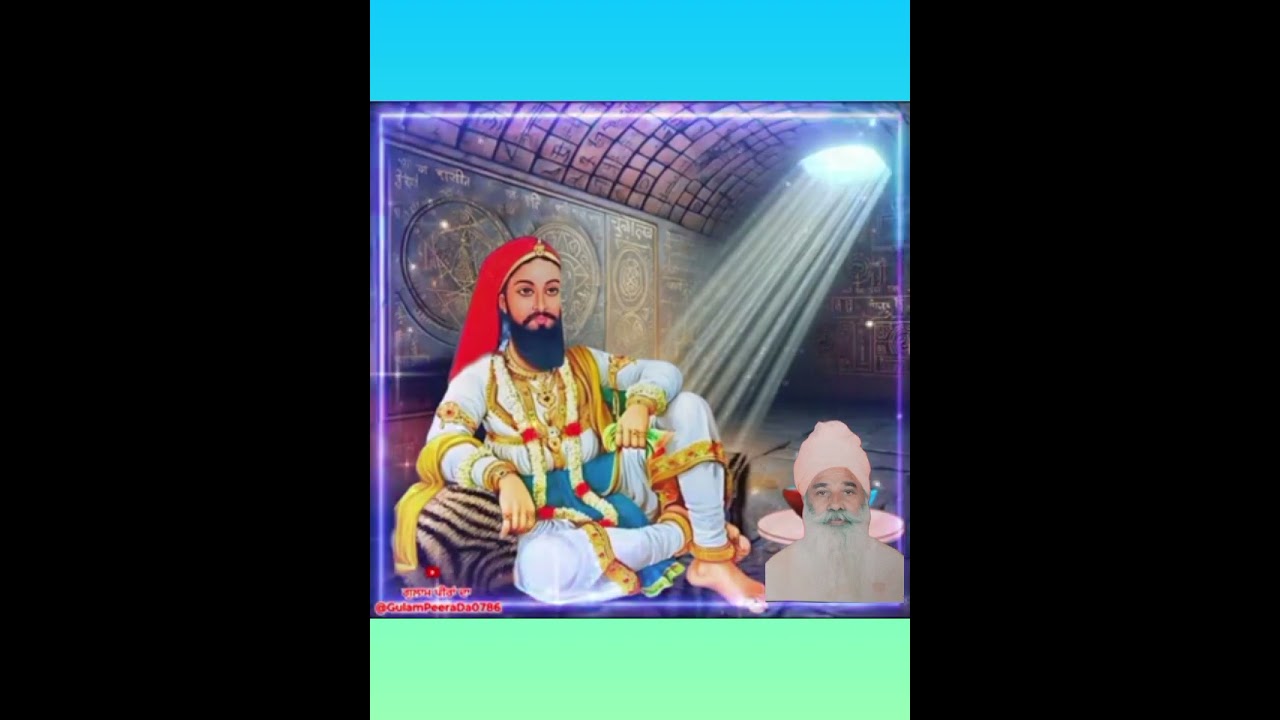 ਪੀਰ ਲੱਖ ਦਾਤਾ ਭਰੇ ਝੋਲੀਆਂ ਨੂੰ ਸਬਸਕਰਾਈਬ ਕਰੋ ਜੀ ਭਗਤ ਜੀ ਸਾਈ ਮੇਰਾ