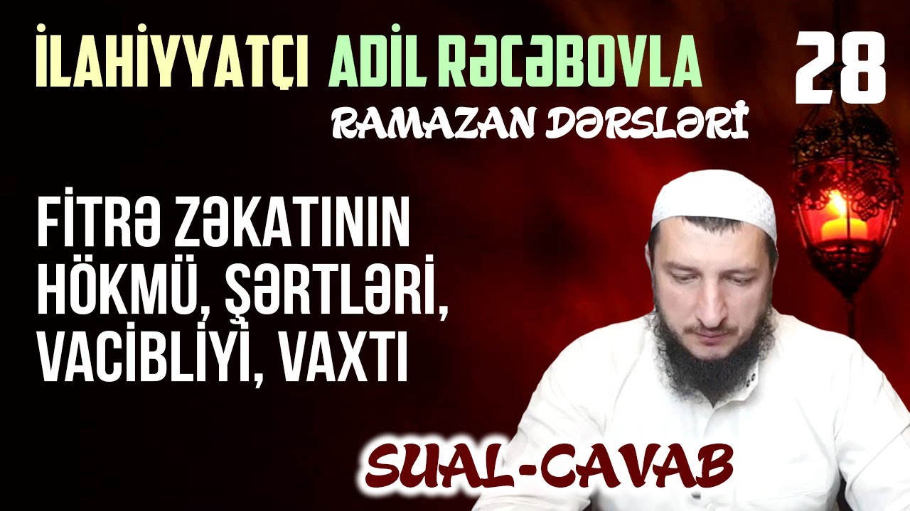 Fitrə zəkatının hökmü, şərtləri, vacibliyi, vaxtı | Ramazan dərsləri #28 | SUAL-CAVAB | Adil Rəcəbov