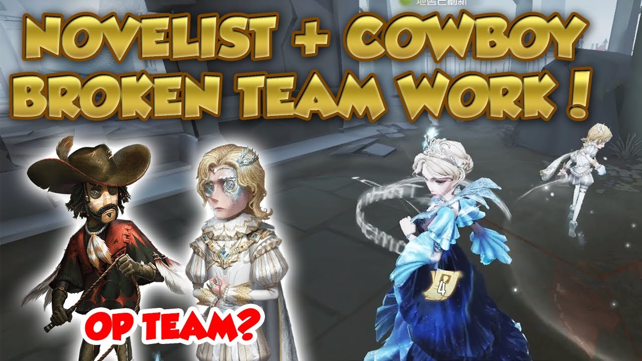 #42 Please Nerf Their Team Work! | Identity V | 第五人格 | 제5인격 | アイデンティティV | Cowboy
