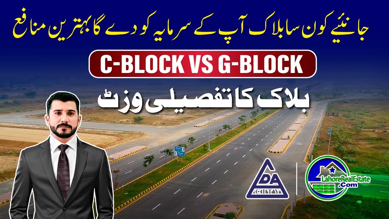 LDA City Lahore Investment Opportunity | G Block vs C Block &ndash; Which Block Gives Higher Returns?