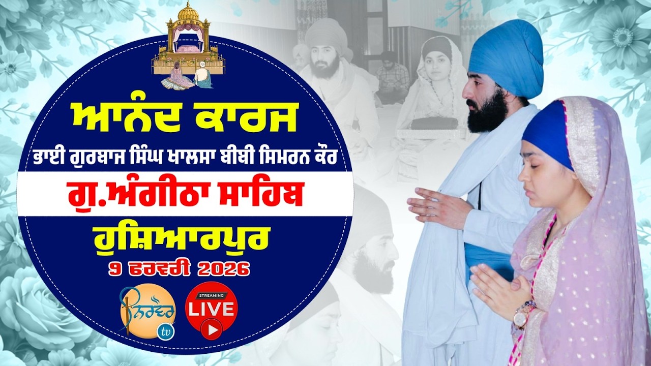 HD Live🟠Anand Karaj | Bhai Gurbaz Singh Bibi Simran Kaur | Pandori Khas Jalandhar