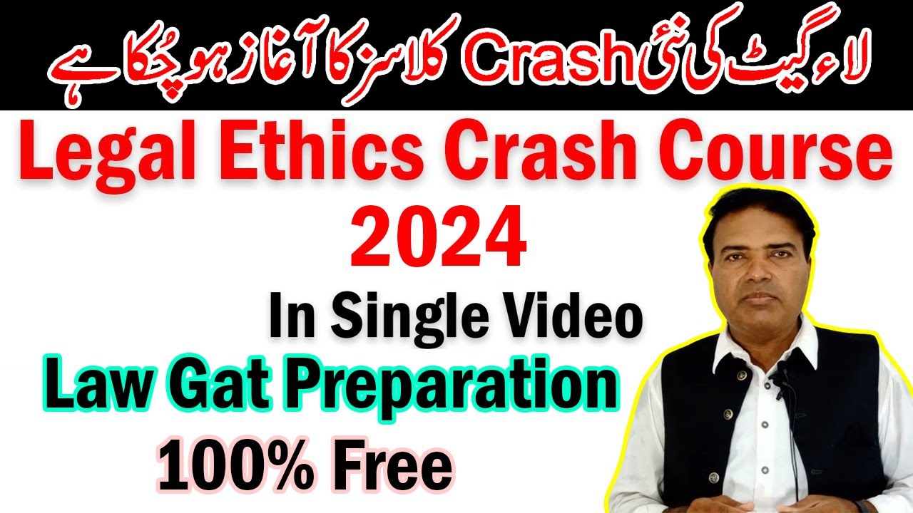 Lecture One Legal Ethics Crash Course in Single Video by Sir Asif 2024