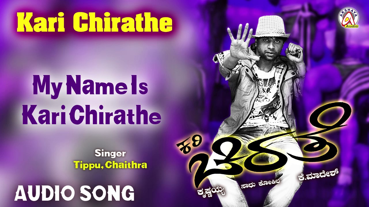 Kari Chirathe I 