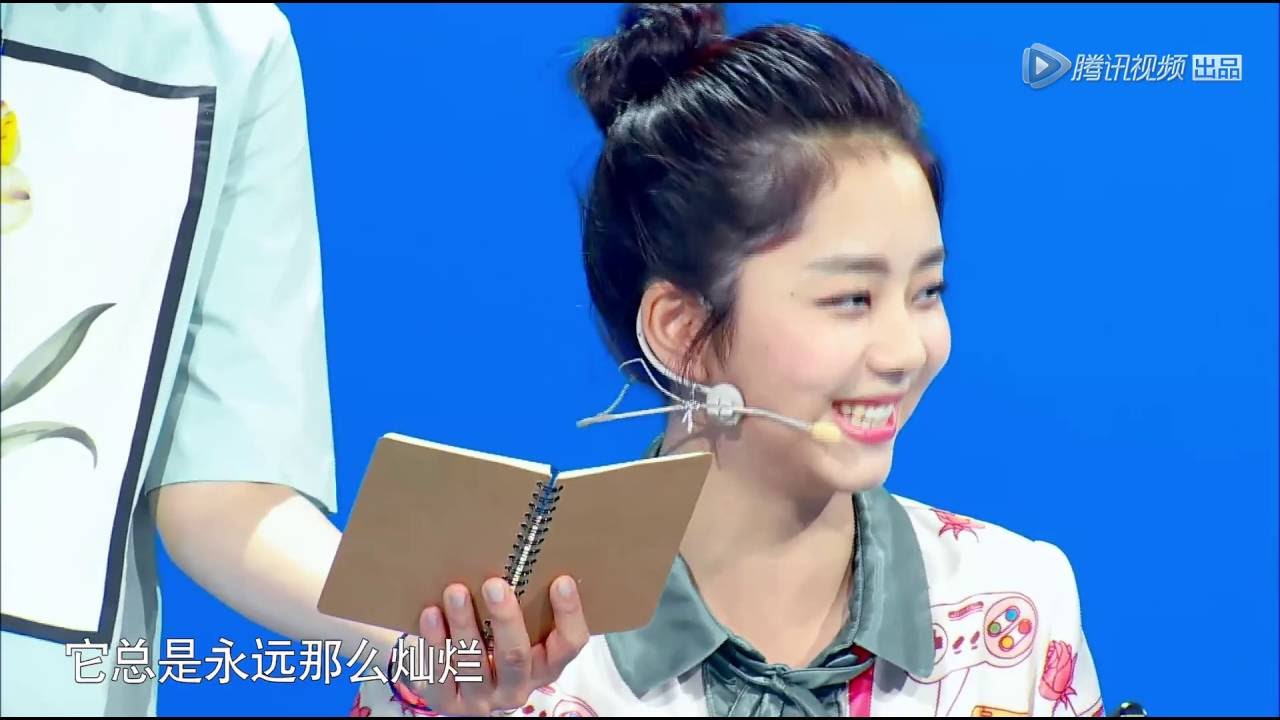 《大牌驾到》完整版：[第162期]谭松韵谈baby闺蜜情 正面回应与刘昊然绯闻