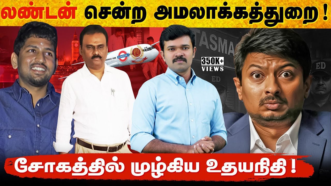 டாஸ்மாக் அதிகாரியின் வாக்குமூலம் | விடாமல் துரத்திய அமலாக்கத்துறை | வேடிக்கை பார்க்கும் முதல்வர் |