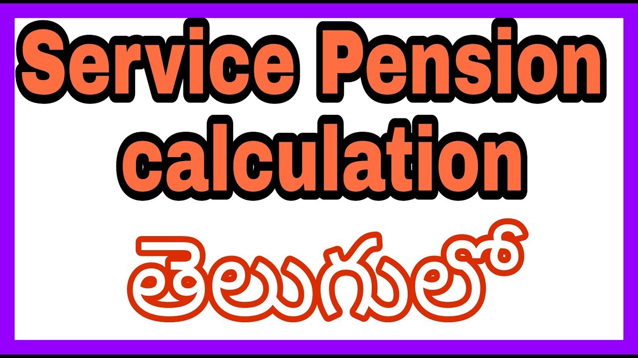 Service Pension calculation  pension problems in special cases DEPARTMENTAL TESTS E LEARN