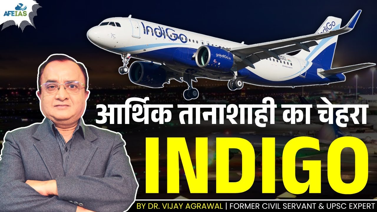 THE FACE OF ECONOMIC DICTATORSHIP: INDIGO | DR. VIJAY AGRAWAL | UPSC CSE | AFEIAS DAILY PODCAST
