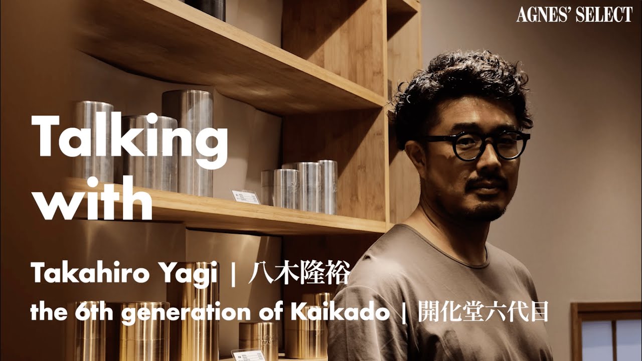 「Kaikado 開化堂」 | Talking with Takahiro Yagi, the mastermind in Kyoto crafts | AGNES SELECT  (中字）