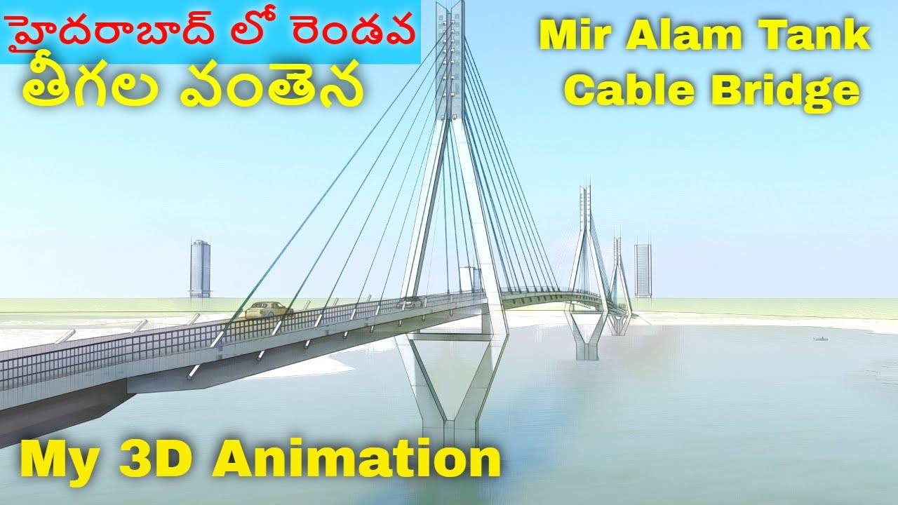 New #Cable #Bridge on Mir Alam Tank │ #Hyderabad #Developments