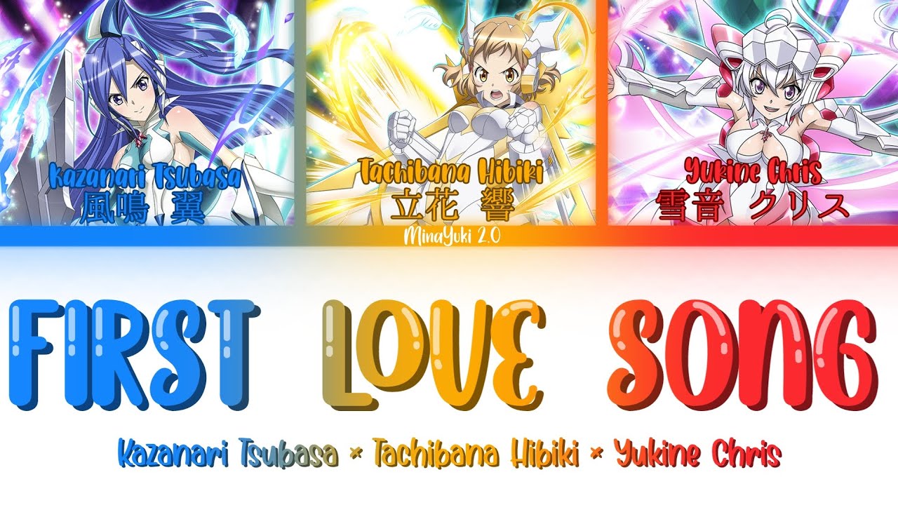 【FULL】『FIRST LOVE SONG』— Hibiki × Tsubasa × Chris — Lyrics[Kan/Rom/Eng]