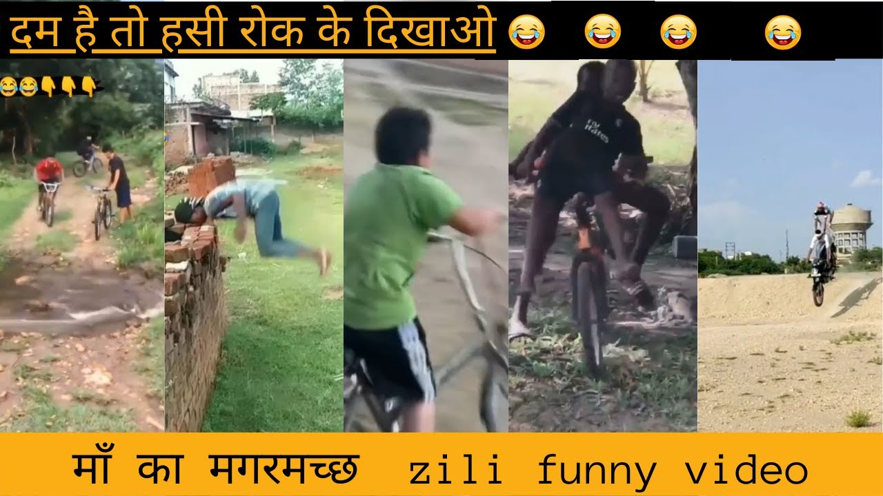 zili funny video | zili funny video comedy 2021 new | moj funny video | zili comedy video part-3