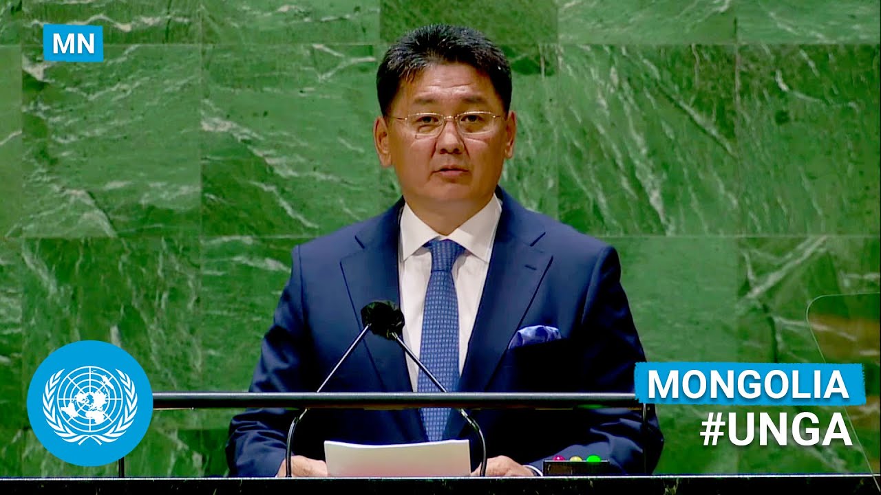 (Mонгол) 🇲🇳 Mongolia - President Addresses United Nations General Debate, 76th Session | 