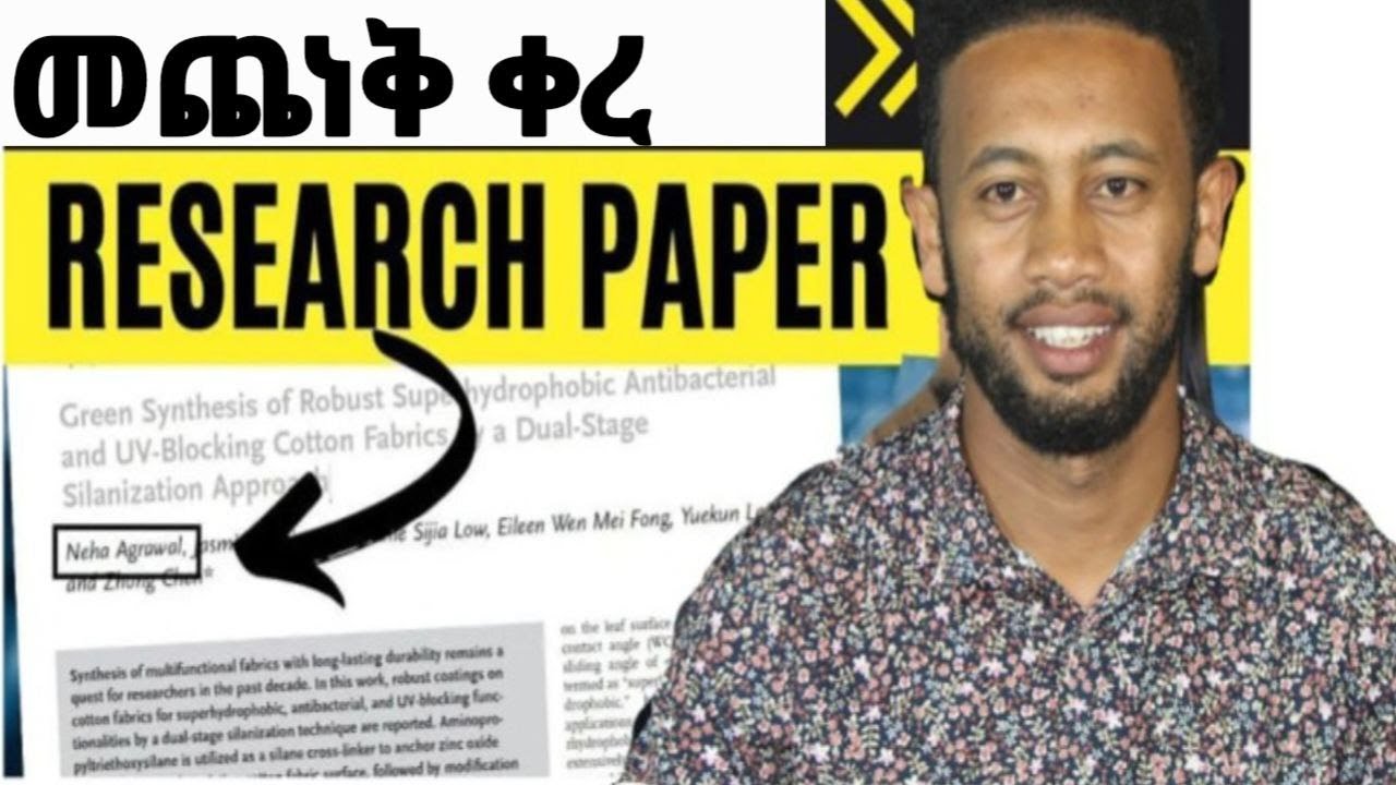 የመመረቂያ ፁሁፍ ና የዲፌንስ ጥያቄ እና መልስ |how to write research paper defense|