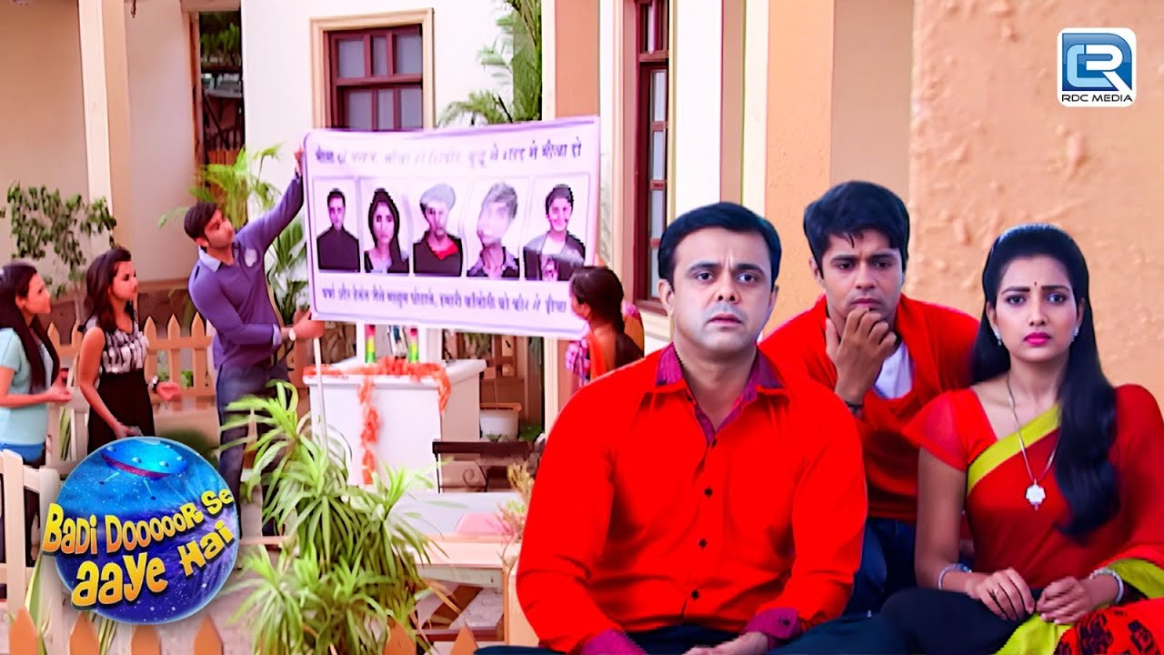 क्यों घोटाला परिवार छोड़कर चला गया Sunshine Colony ? | Badi Door Se Aaye Hain | Full Episode