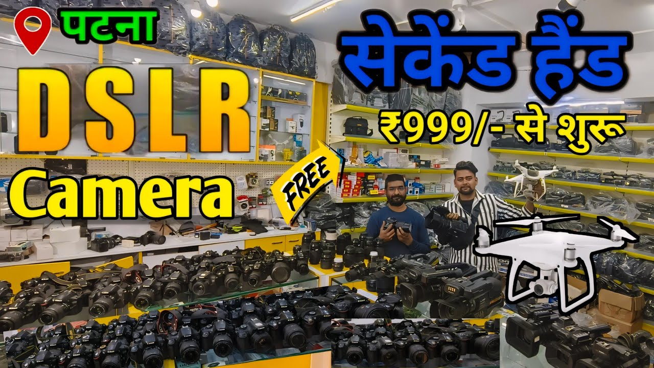 Second Hand Camera Patna | Cheapest Camera Market In Patna Camera Market In Bihar DEVENDRA AND SONS