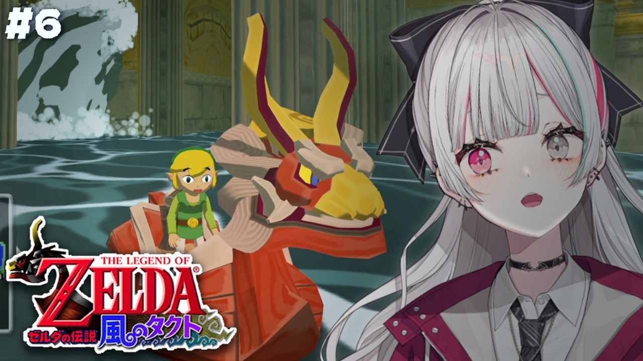 【 ゼルダの伝説 風のタクト #6】勇者の試練！神の塔攻略するぞ！！【 石神のぞみ／にじさんじ所属 】