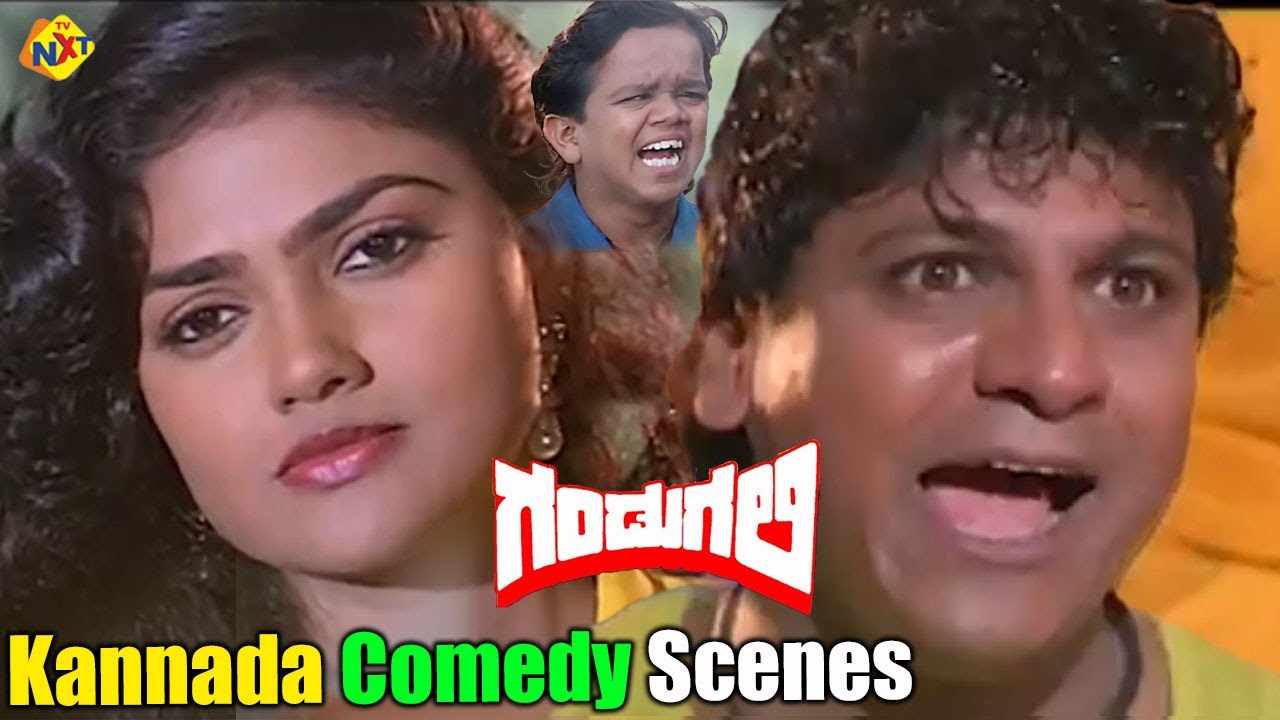 Gandugali Kannada Movie Non Stop Comedy | ಗಂಡುಗಲಿ | Shiva Rajkumar, Nirosha | TVNXT Kannada