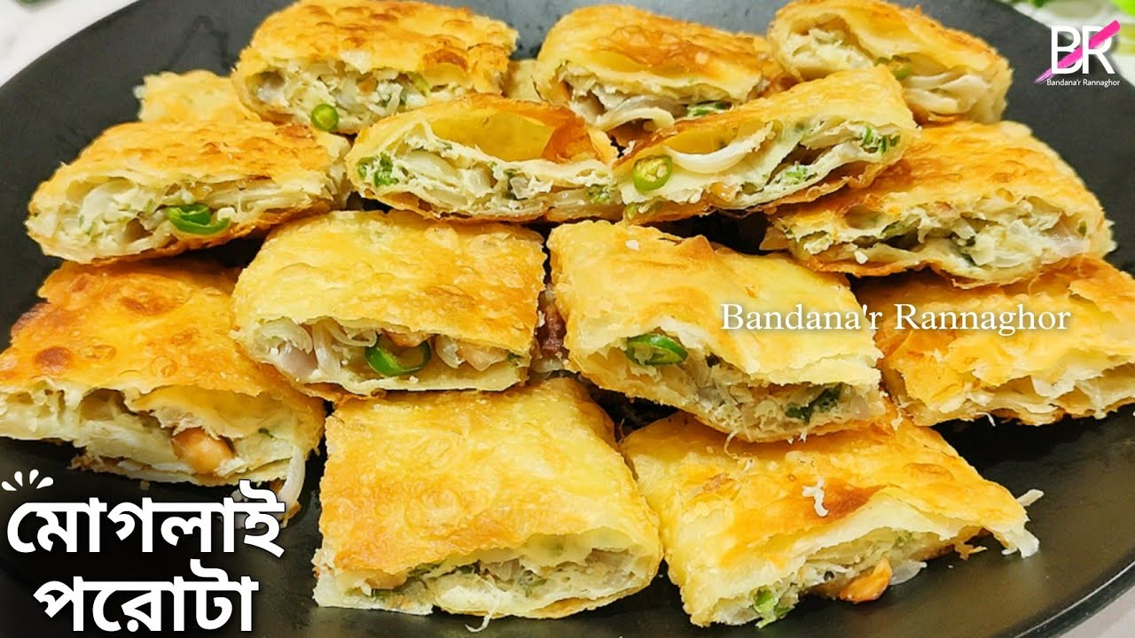 এর থেকে সহজ মোগলাই পরোটা রেসিপি আর হবেনা॥ Easy Mughlai paratha recipe॥ Moglai porota recipe bengali