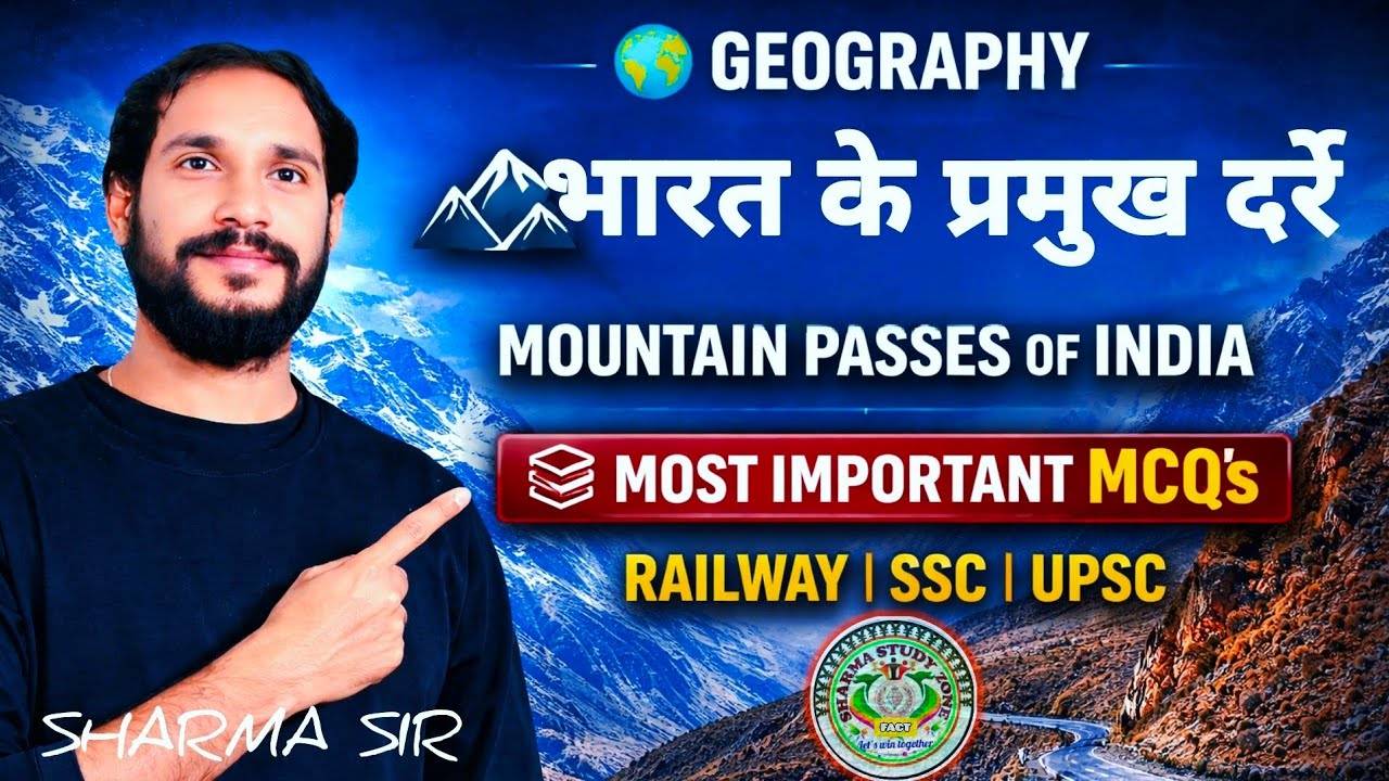 TOP50+ MCQ | Mountain Passes of India | भारत के प्रमुख दर्रे | RRB NTPC SSC UPSC Geography Questions