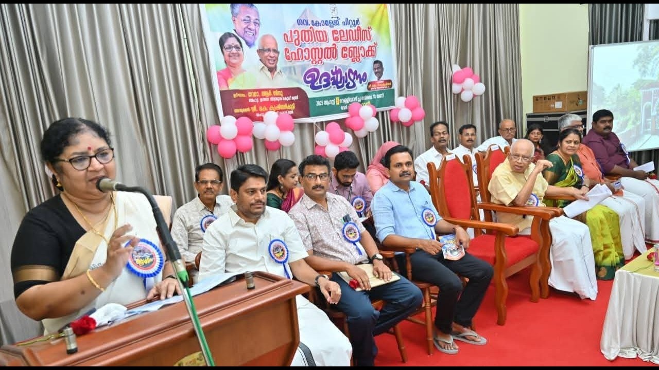 New Ladies Hostel Block Inaguration