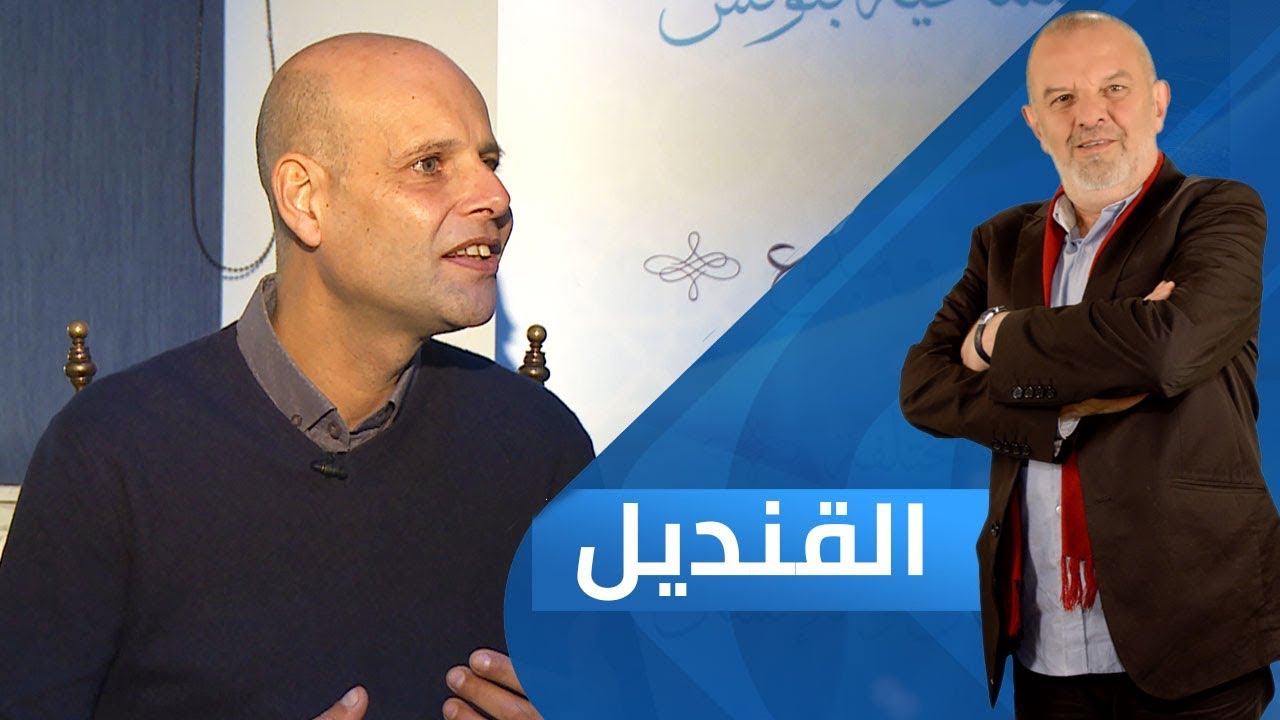 نادر الحمّامي.. الباحث التونسي في اللغة العربية والدراسات الإسلامية | برنامج القنديل