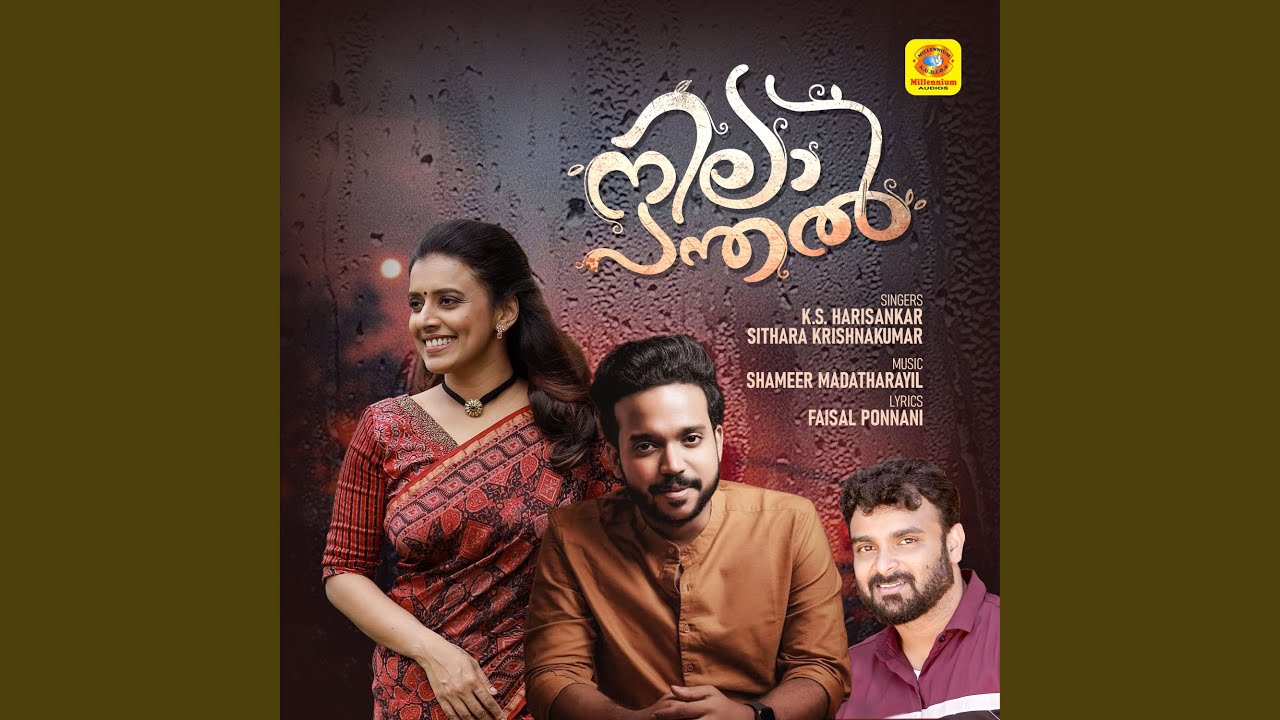 Roohin Paathi Ivalanu (From 