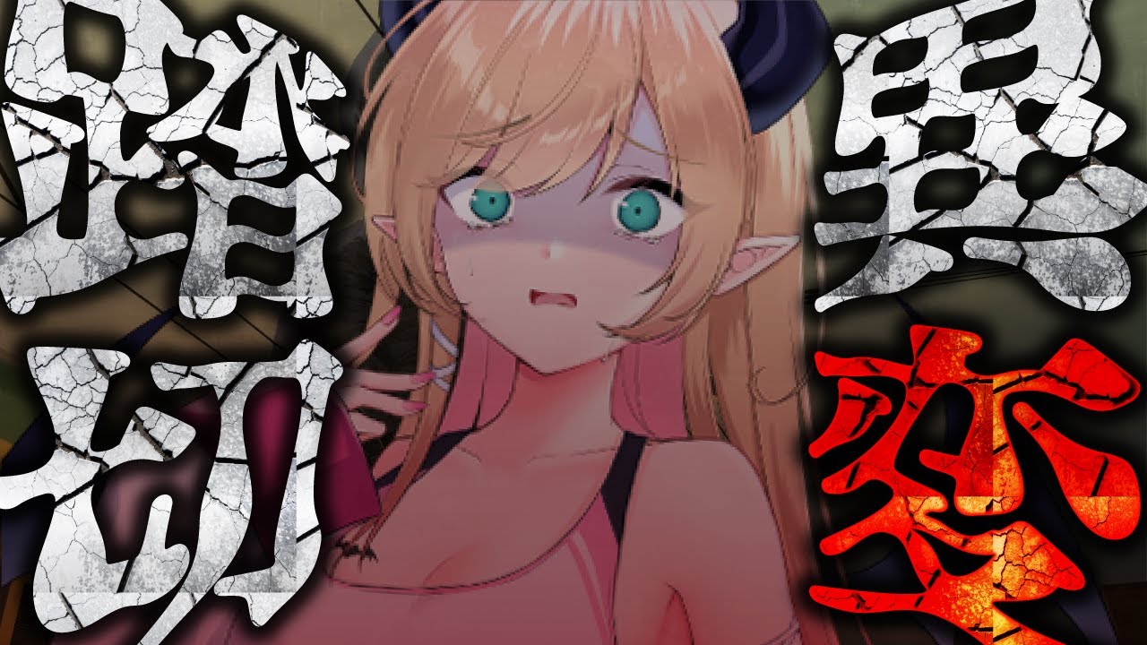 【異変踏切】日本一有名な踏切で何かがおこるらしい…。【ホロライブ/癒月ちょこ】