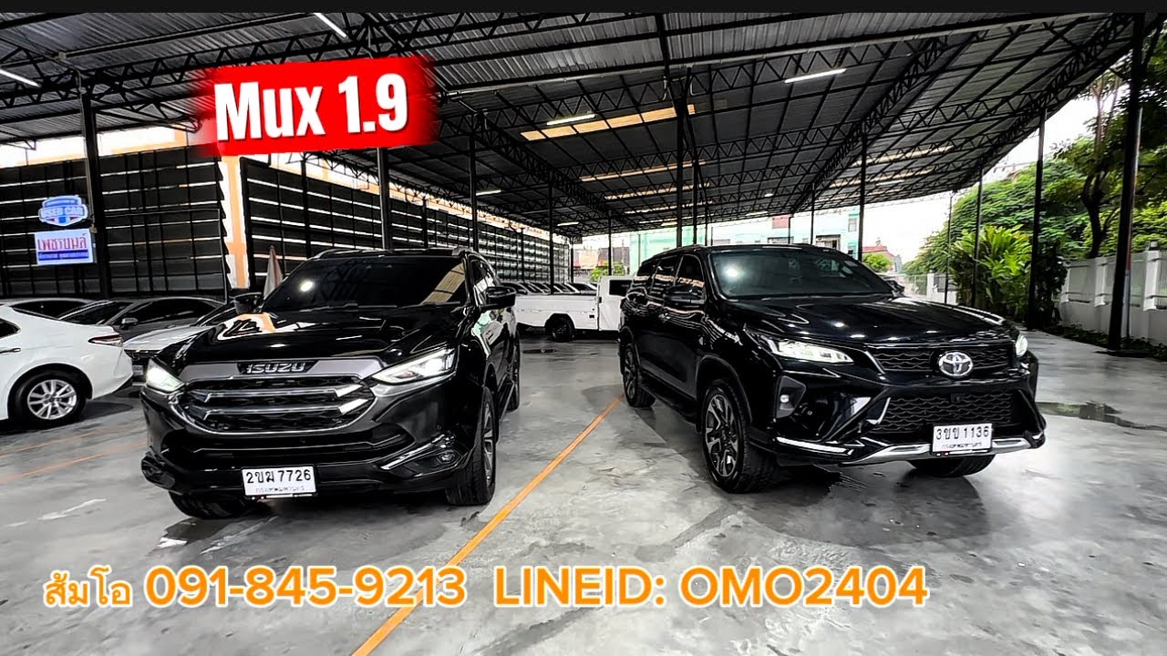 Mux 1.9. vs. Fortuner 2.4 #isuzu#toyota #091-845-9213