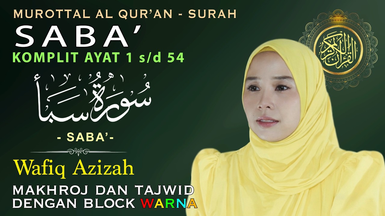 Murottal Merdu Al Quran Surah Saba' Lengkap Tajwid Warna Qoriah Hj. Wafiq Azizah