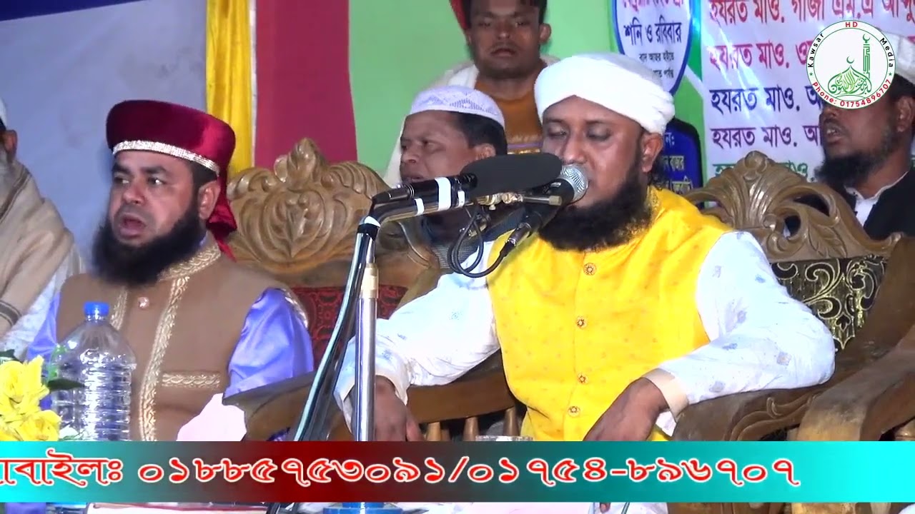 নতুন ওয়াজ  মেরাজের আলোচনা মাওঃ মুফতি আমজাদ হোসেন জালালী