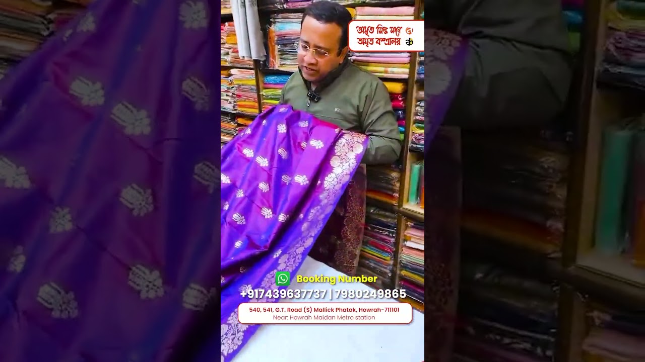 Make your festive moments unforgettable in Katan Silk | Amrita Silk Sadan & Bastralaya