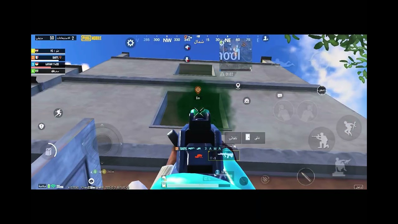 التمت رويال 1v4 🔥🔥🔥 تدبيلات 