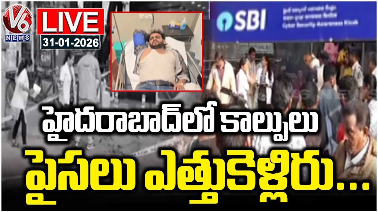 LIVE : Robbers Attacked Person ATM And Looted Money | Koti ATM Incident | V6 News