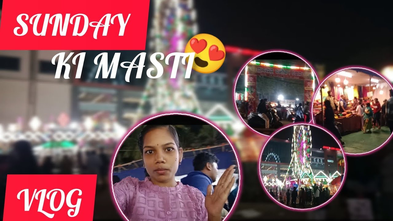SUNDAY KI FULL MASTI🙄🤣||MASTI BALA VLOG||#viralvideo #vlog #odia 