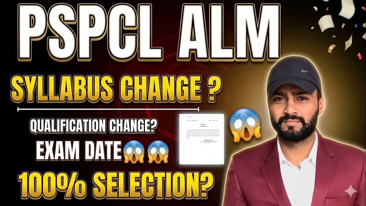 PSPCL ALM | ALL DOUBT CLEAR | 100% SELECTION KA ACHUK TARIKA | SYLLABUS CHANGE ? #pspcl #electrician