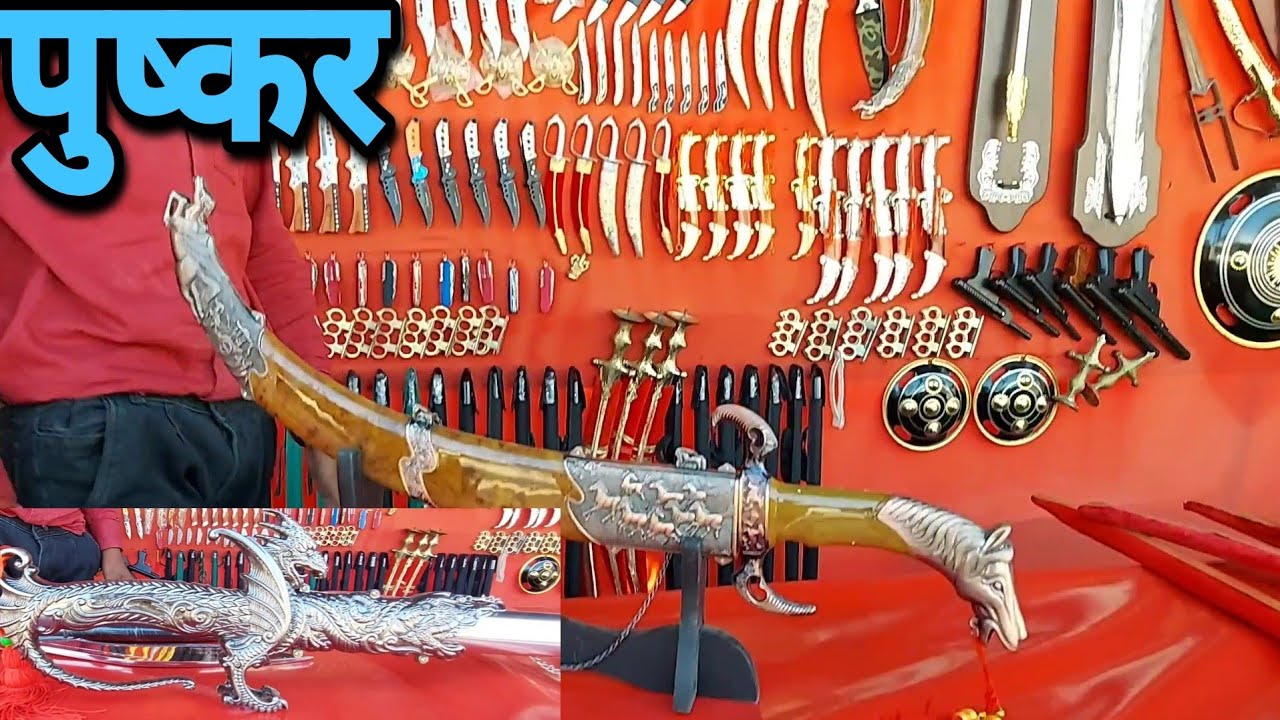 Swrod Market Pushkar !!