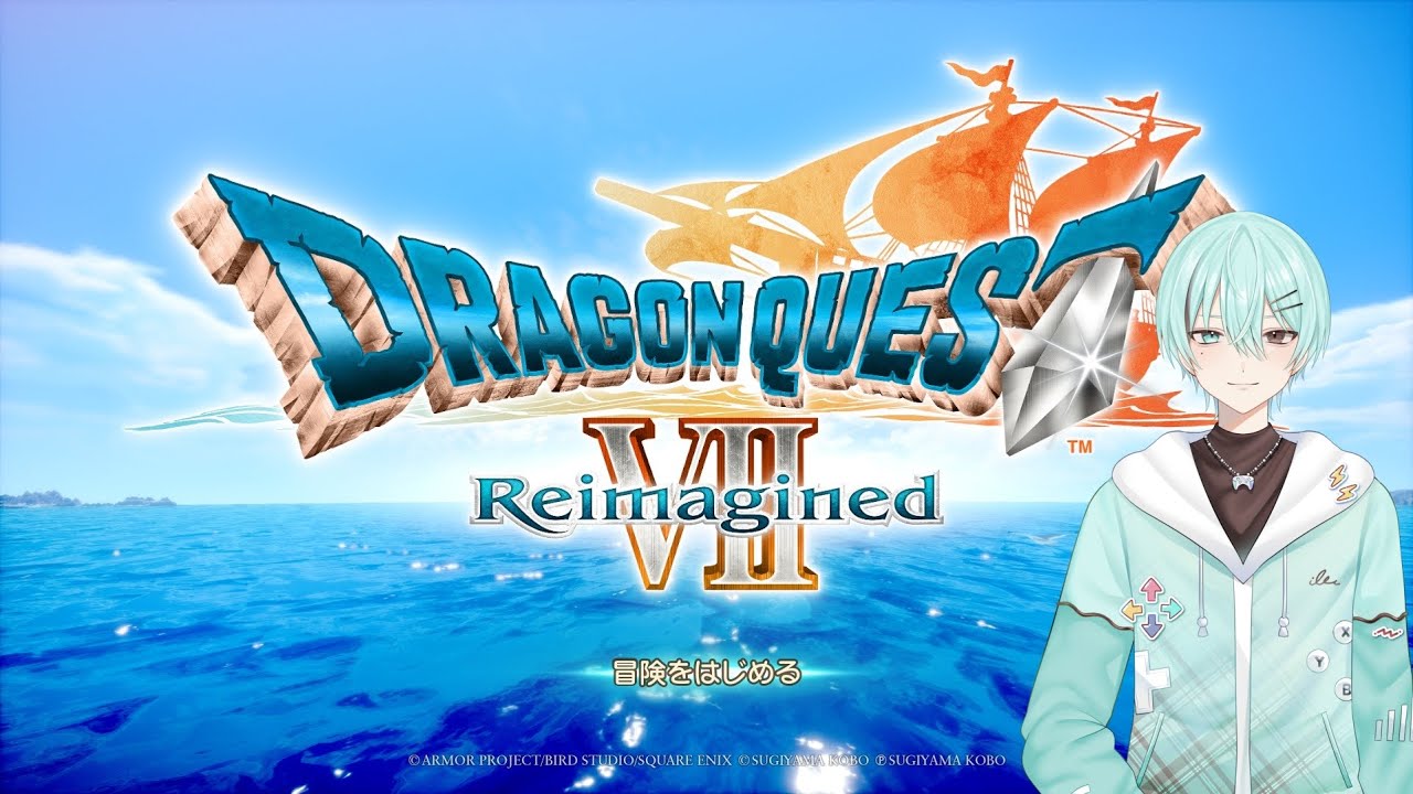 【ドラゴンクエストVII Reimagined】初転職！まったり熟練度上げのちスト【＃4】【ネタばれ注意】【新人Vtuber】