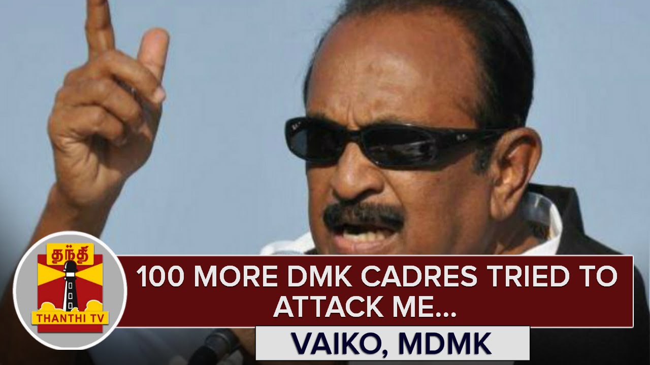 100 more DMK Cadres tried to attack Me : Vaiko, MDMK Chief - Thanthi TV