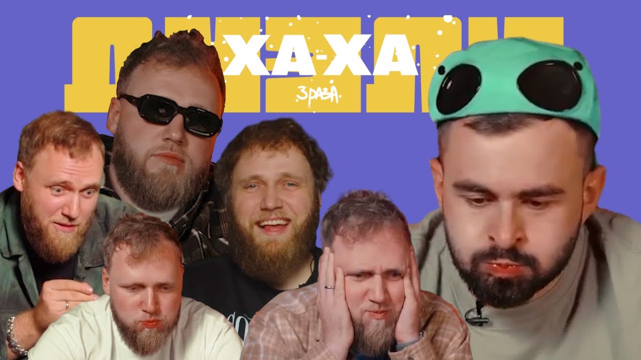 Лучшее из выпусков 