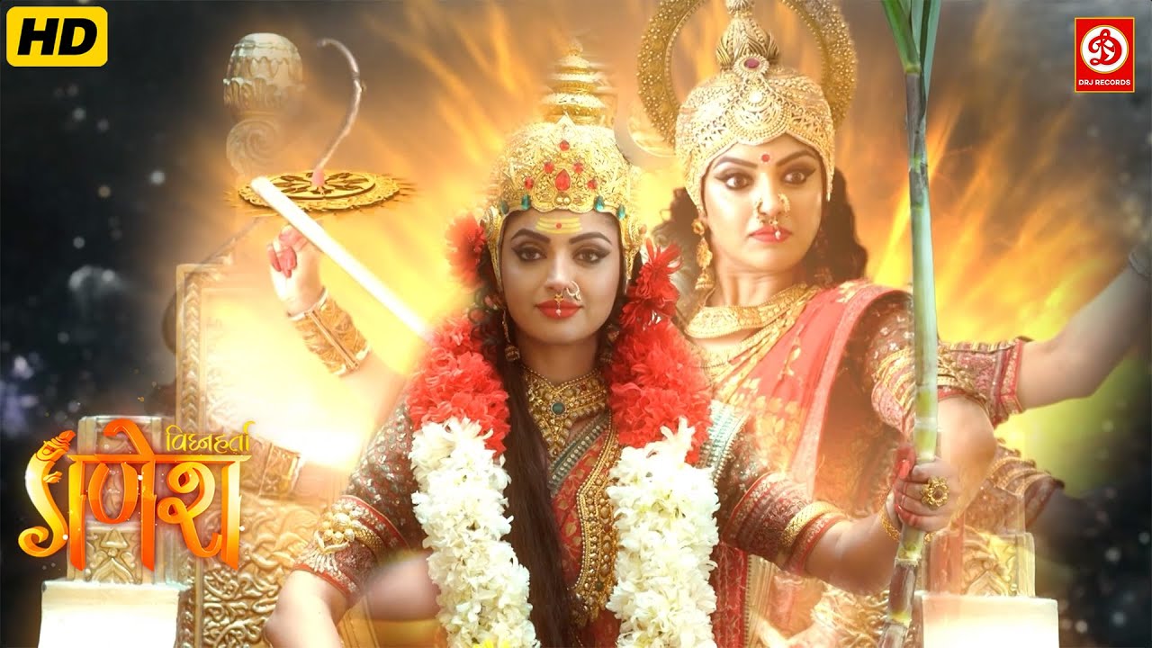 माता पराशक्ति ने भण्डासुर को मुक्ति प्रदान किया🔥 | Vighnaharta Ganesh Ep 605 - 607 | Full Episode